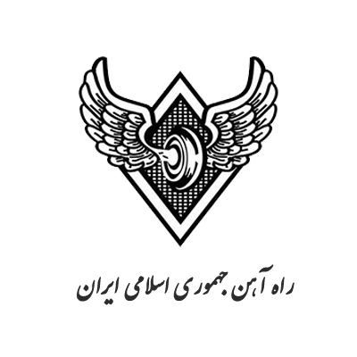 راه اهن جمهوری اسلامی